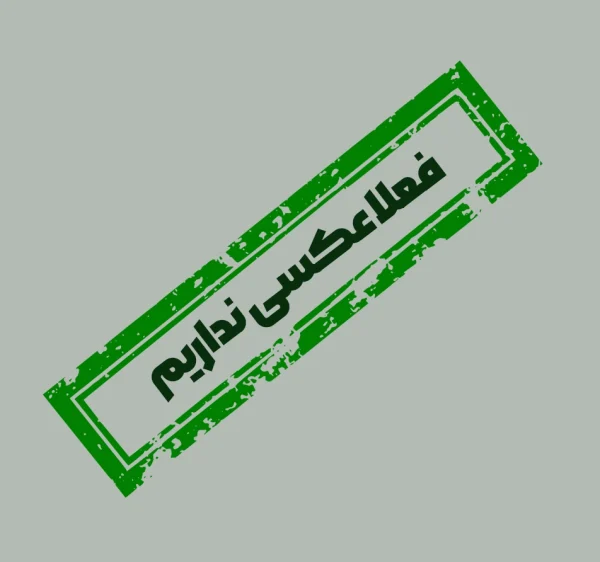 عکس محصول کافه نامبروان